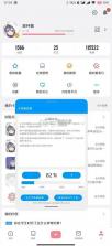 字体缩放器 v2.1 app下载 截图