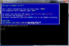 dosbox模拟器 v0.74-3 最新版下载 截图