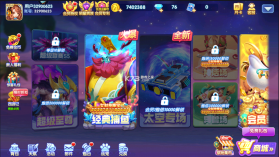 捕鱼欢乐炸 v1.0.7.4.3 九游版本 截图