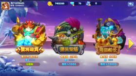 捕鱼欢乐炸 v1.0.7.4.3 九游版本 截图