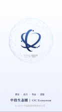 中投生态圈 v2.7.1 app下载 截图