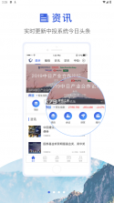 中投生态圈 v2.7.1 app下载 截图