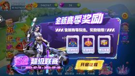 大神捕鱼 v1.0.6.5.0 中秋版 截图