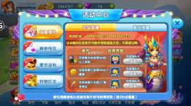 大神捕鱼 v1.0.6.5.0 中秋版 截图