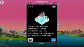 低模之战 v2.0.58.5676 最新中文版下载2024 截图