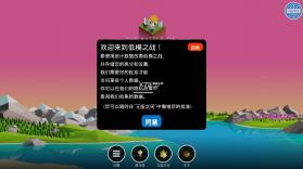 低模之战 v2.0.58.5676 下载安装 截图