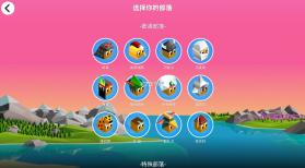 polytopia v2.0.58.5676 汉化破解版(低模之战) 截图