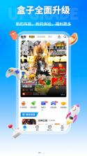 凌天众游 v3.7.50 app 截图