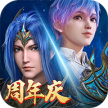 凌天众游网新斗罗大陆 v1.8.6 公益服下载