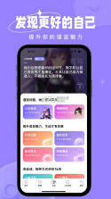 恋小语 v2.4.6 app下载免费版 截图
