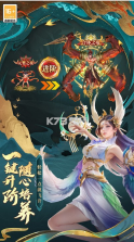 太吾纪元 v1.0.84 手游官方版 截图