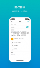 畅课 v2.3.12 app官方版 截图