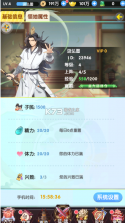 逍遥三国 v3.1.0.00010007 0.1折版 截图