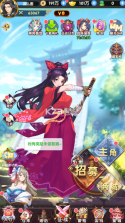 逍遥三国 v3.1.0.00010007 0.1折版 截图