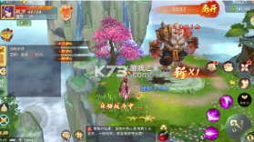 万剑至尊 v1.0.0 0.1折0氪免费版 截图