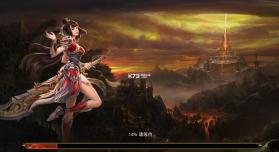 伏龙 v2.1.111 网易版 截图