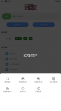 云友下载器 v2.3 app下载 截图