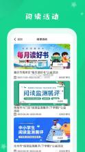 蜜蜂阅读 v1.1.37 app 截图