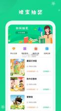 蜜蜂阅读 v1.1.37 app 截图