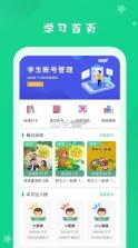 蜜蜂阅读 v1.1.37 app 截图