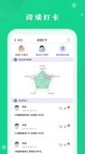 蜜蜂阅读 v1.1.37 app 截图