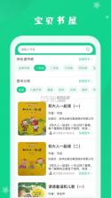 蜜蜂阅读 v1.1.37 app 截图