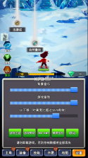 某不稳定的气功波 v3.5.3 免广告版 截图