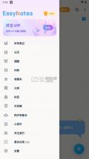 Easy Notes v1.2.78.1121 官方app 截图