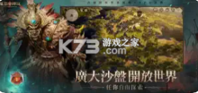 龙息神寂 v0.203.229941 官方版(Dragonheir: Silent Gods) 截图