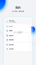 畅行花 v2.3.7 app官方 截图