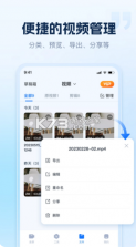 小虎录屏 v1.2.0.0 下载 截图