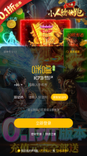 小人物快跑 v1.0 0.1折古墓烧猪版 截图