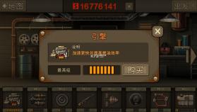 战车撞僵尸2 v1.4.55 无限金币版 截图