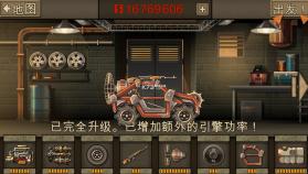 死亡战车2 v1.4.55 破解版无限金币完整版 截图