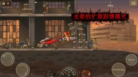 死亡战车2 v1.4.55 官方正版下载 截图