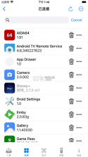 atvtools v1.2.2 软件免费下载 截图