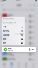 atvtools v1.2.2 软件免费下载 截图