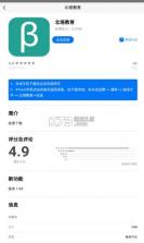 北塔教育 v1.0 app 截图