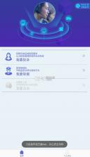 全国12315平台 v3.4.9 app 截图