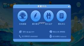 哥哥捕鱼 v2.0.0.0 官方 截图