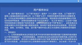 哥哥捕鱼 v2.0.0.0 官方 截图