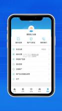 宝鸡人社 v1.0.35 app下载 截图