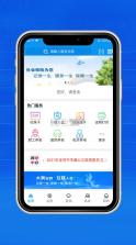 宝鸡人社 v1.0.35 app下载 截图