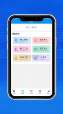 宝鸡人社 v1.0.35 app下载 截图