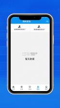 宝鸡人社 v1.0.35 app下载 截图