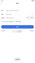 甘肃医保服务平台 v1.0.10 app下载安装 截图