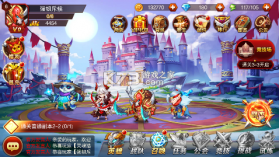 魔兽三国 v1.6.003 无限钻石版 截图