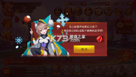 魔兽三国 v1.6.003 无限钻石版 截图