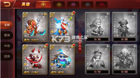 魔兽三国 v1.6.003 无限钻石版 截图