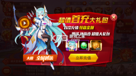 魔兽三国 v1.6.003 无限钻石版 截图